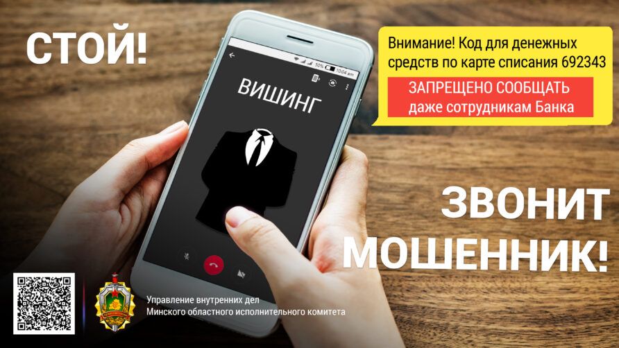 Профилактическая акция «Декада кибербезопасности «КиберДети»