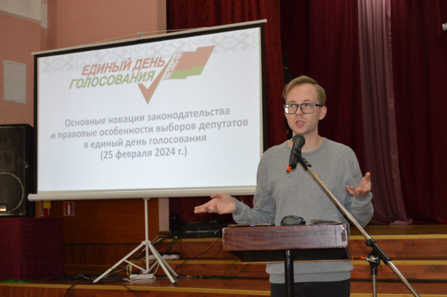 Беларусь будущего
