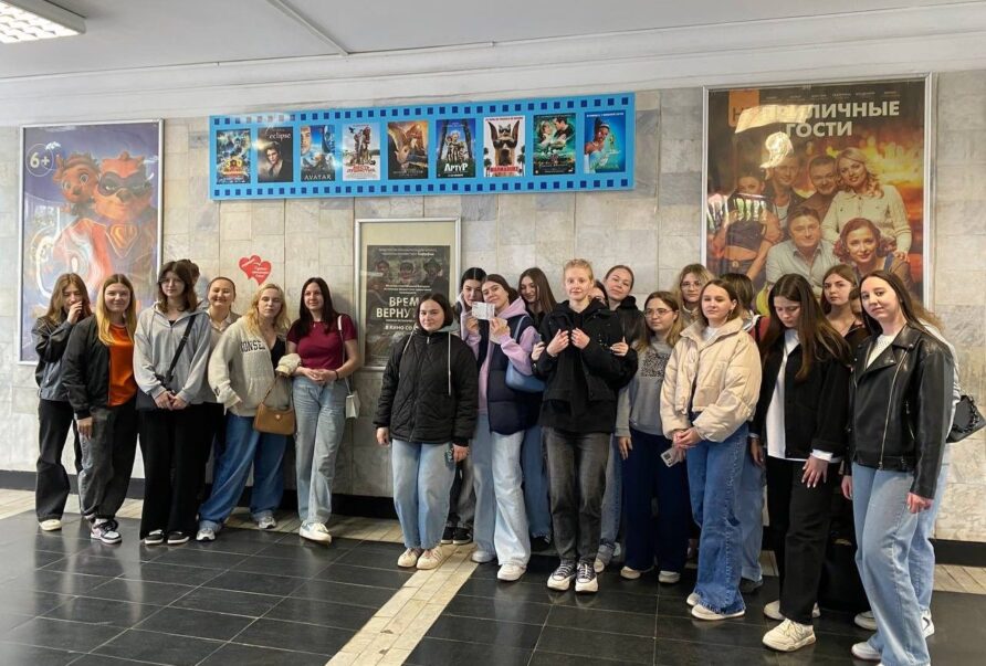 Посещение кинотеатра «Мир»