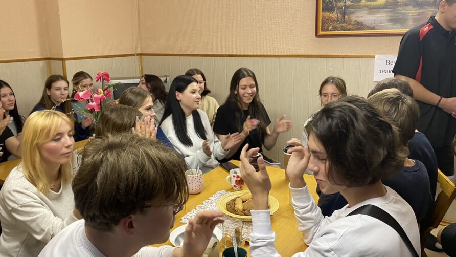 Вечер знакомств