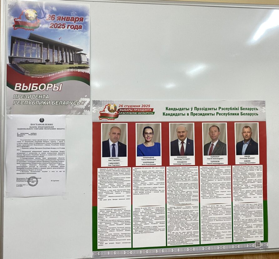 Мой голос первый!