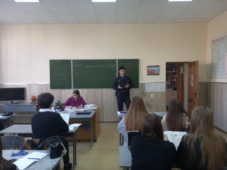 Встреча с инспектором по делам с несовершеннолетними