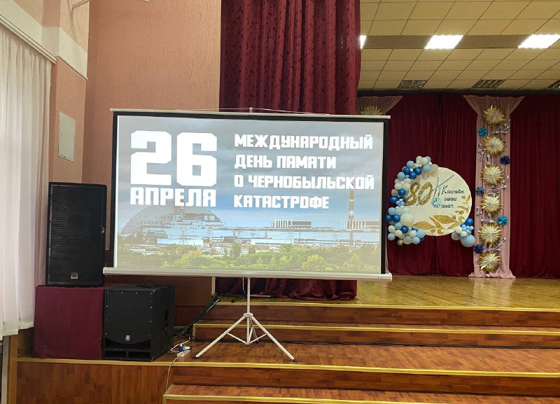 Чернобыльская свеча