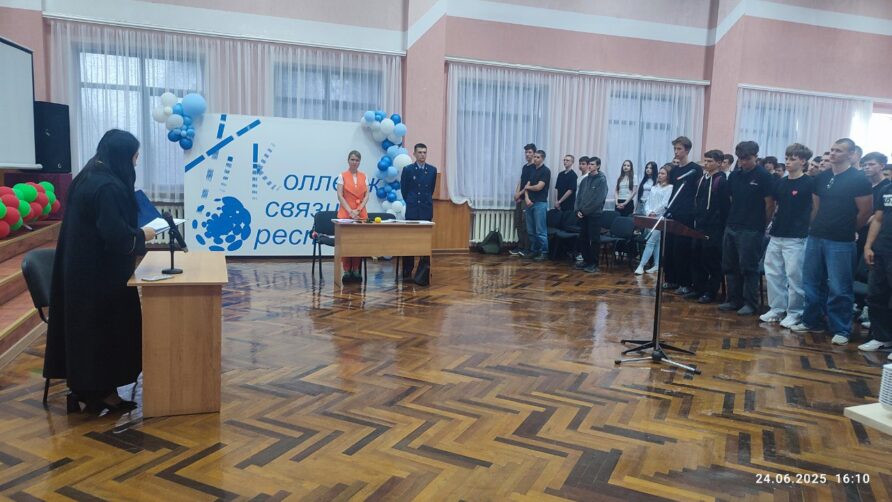 Выездное судебное заседание