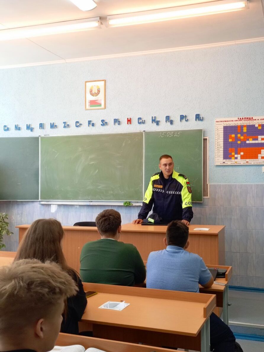 ЗА БЕЗОПАСНОСТЬ ВМЕСТЕ