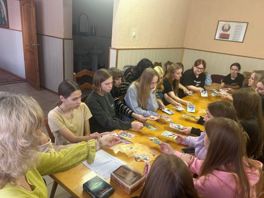 Встреча с психологом