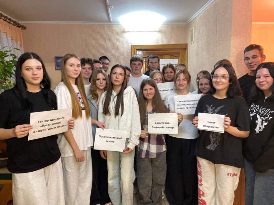 Выборы нового состава Совета общежития