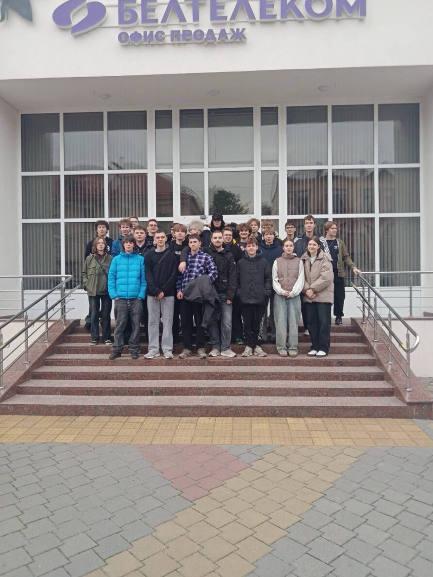 Экскурсия на базовое предприятие