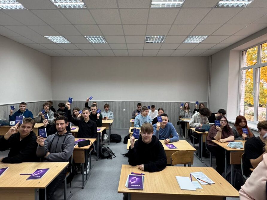 Вручение профсоюзных билетов