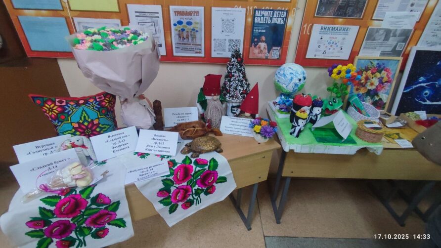 Самая прекрасная на свете — это мама!