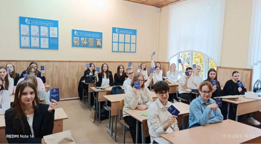 Торжественное вручение профсоюзных билетов