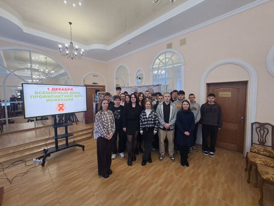 ВИЧ-СПИД – основные факты и сведения