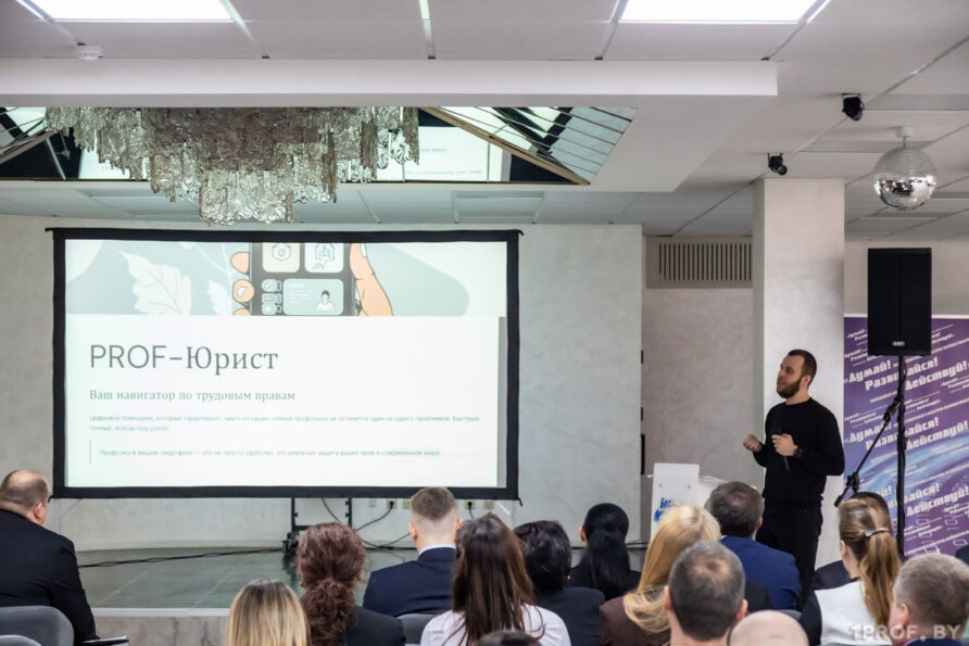 Научно-технический и культурно-познавательный молодёжный форум организаций связи