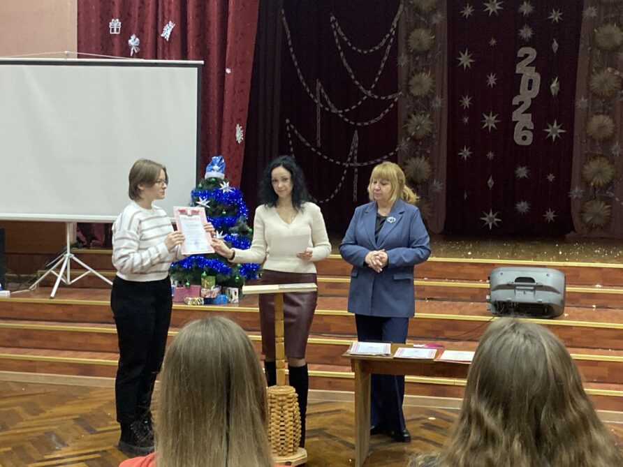 Награждение