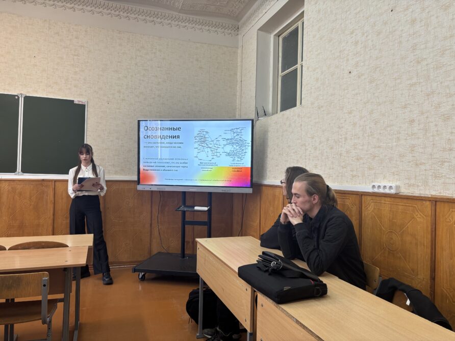 С НАУКОЙ В БУДУЩЕЕ!