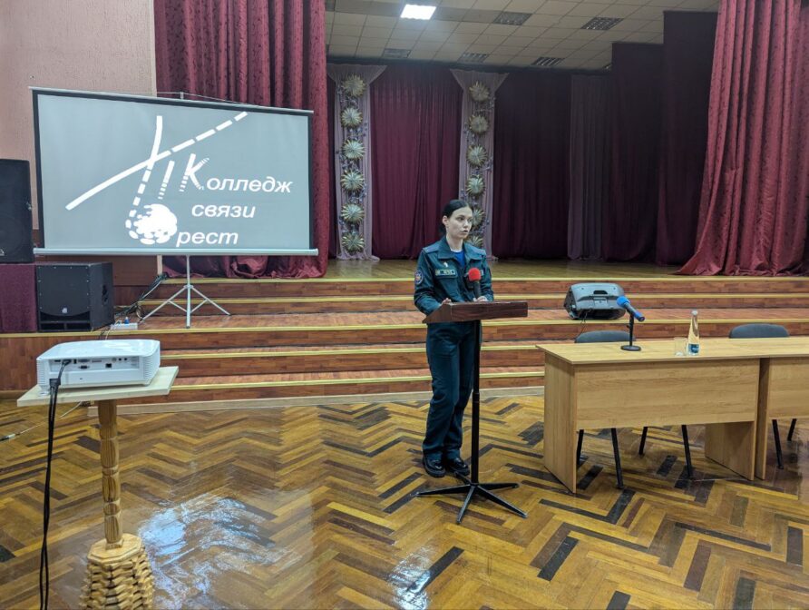 Правила пожарной безопасности