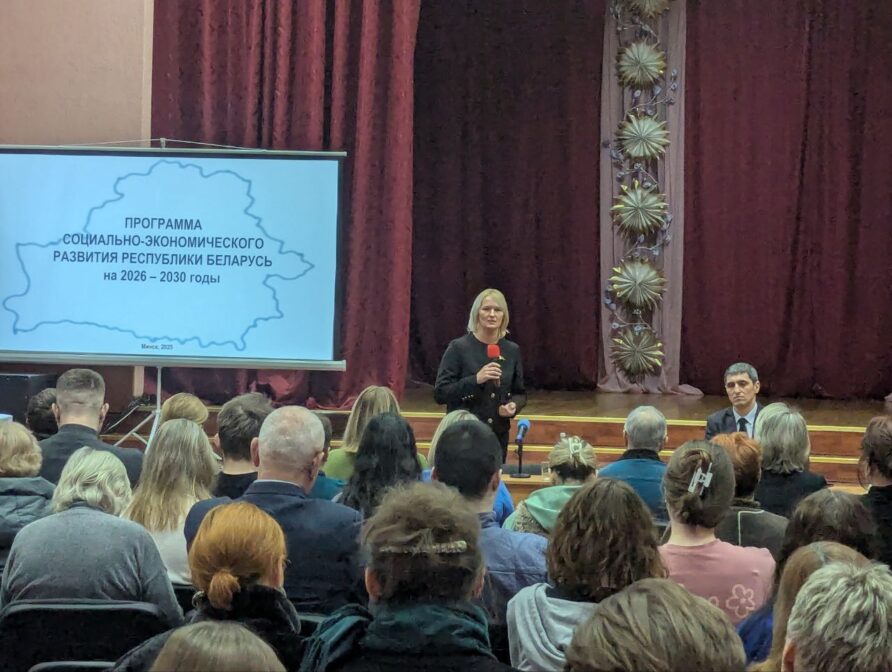 Ключевые приоритеты Программы социально-экономического развития страны на 2026-2030 годы