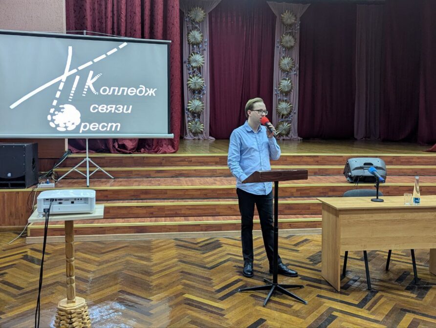 Кибербезопасность