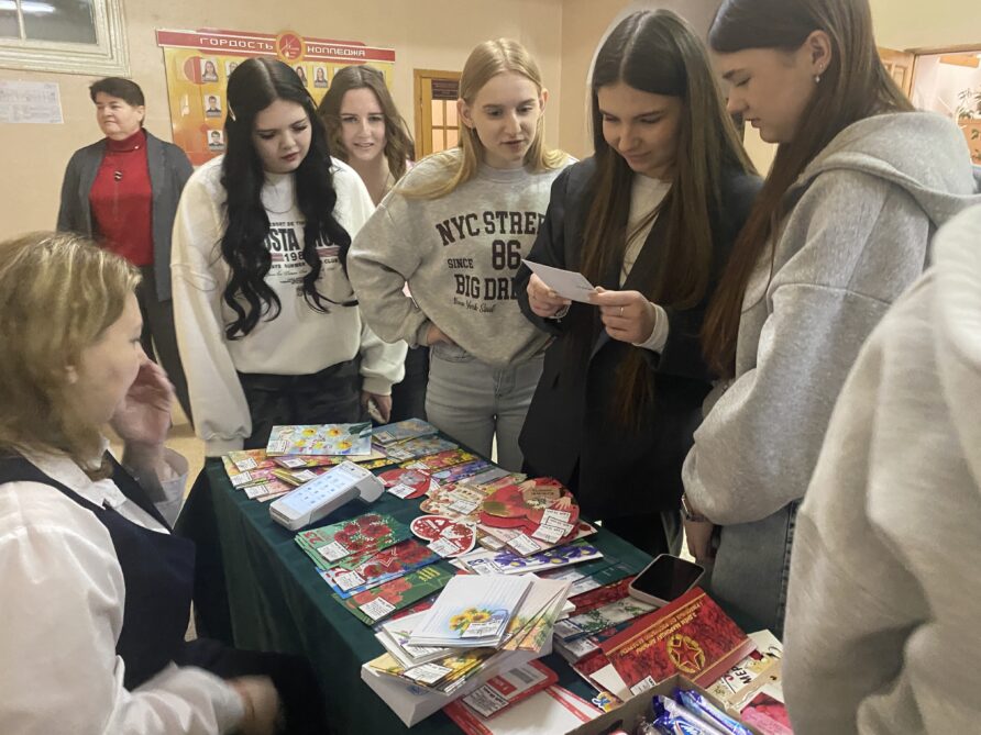 Подари радость близким!