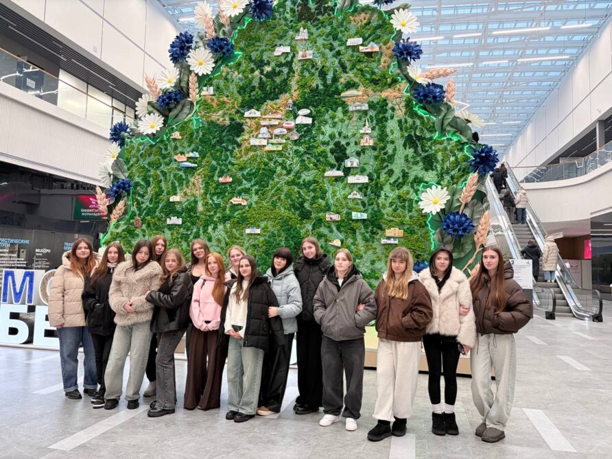 Образование, история и современность.