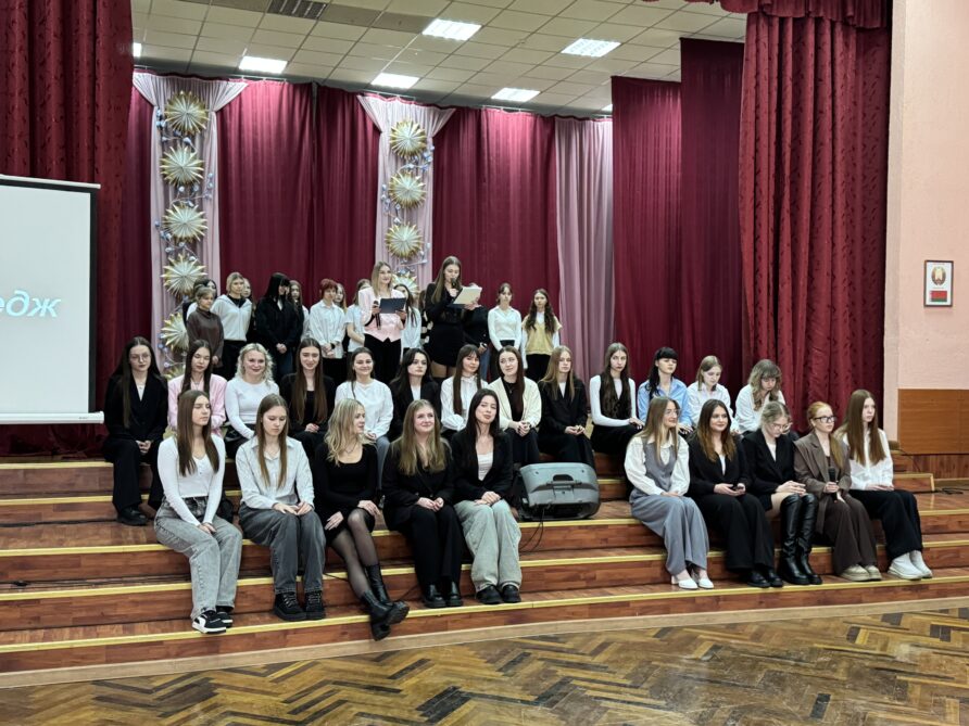 Посвящение в секретари