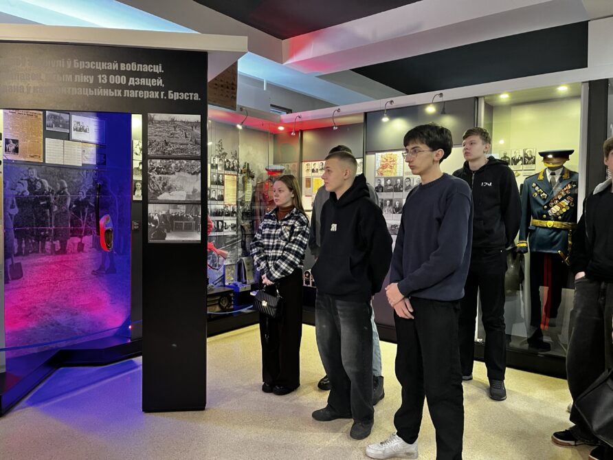 Брестский краеведческий музей