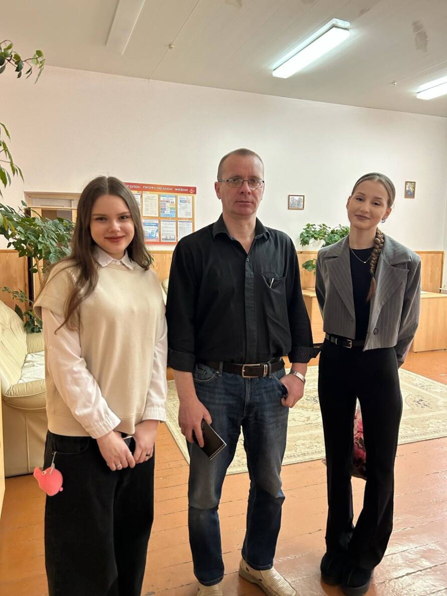 Поздравление!