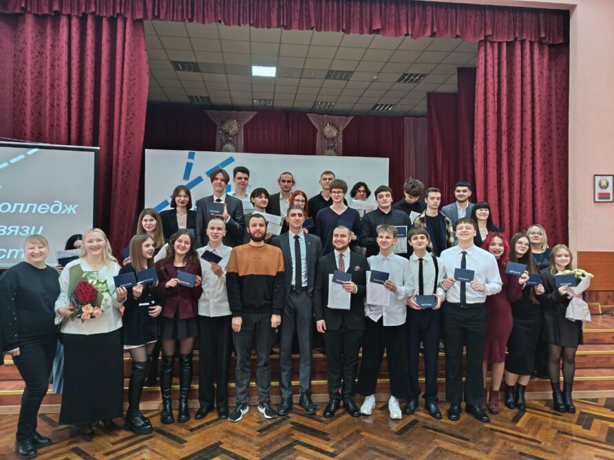 Вручение дипломов