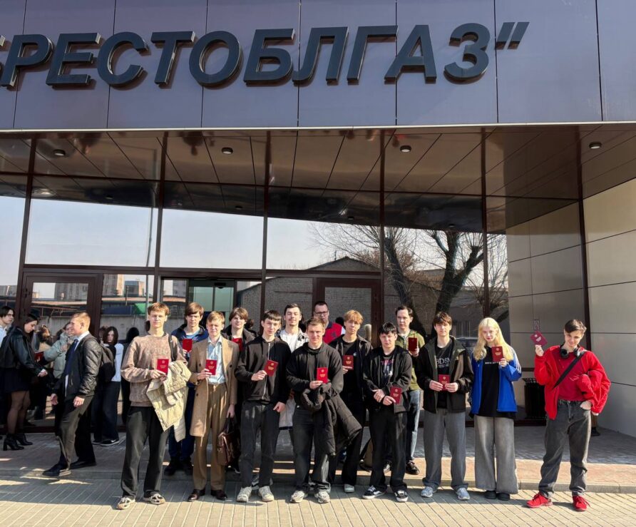 День Конституции Республики Беларусь