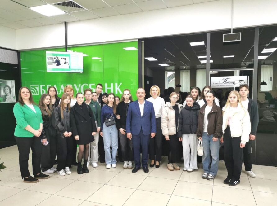 День открытых дверей в ОАО «АСБ Беларусбанк»