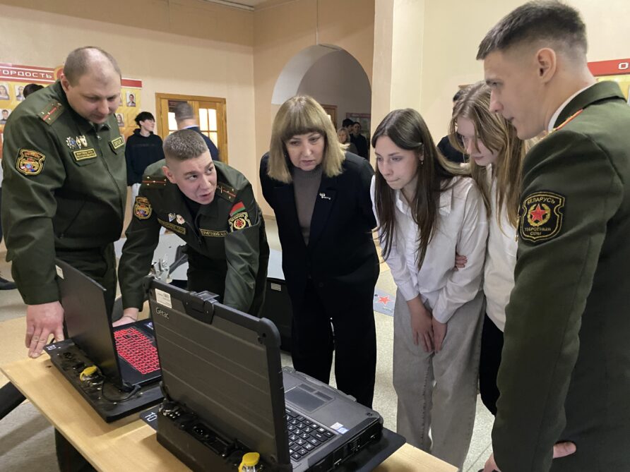 Урок мужества