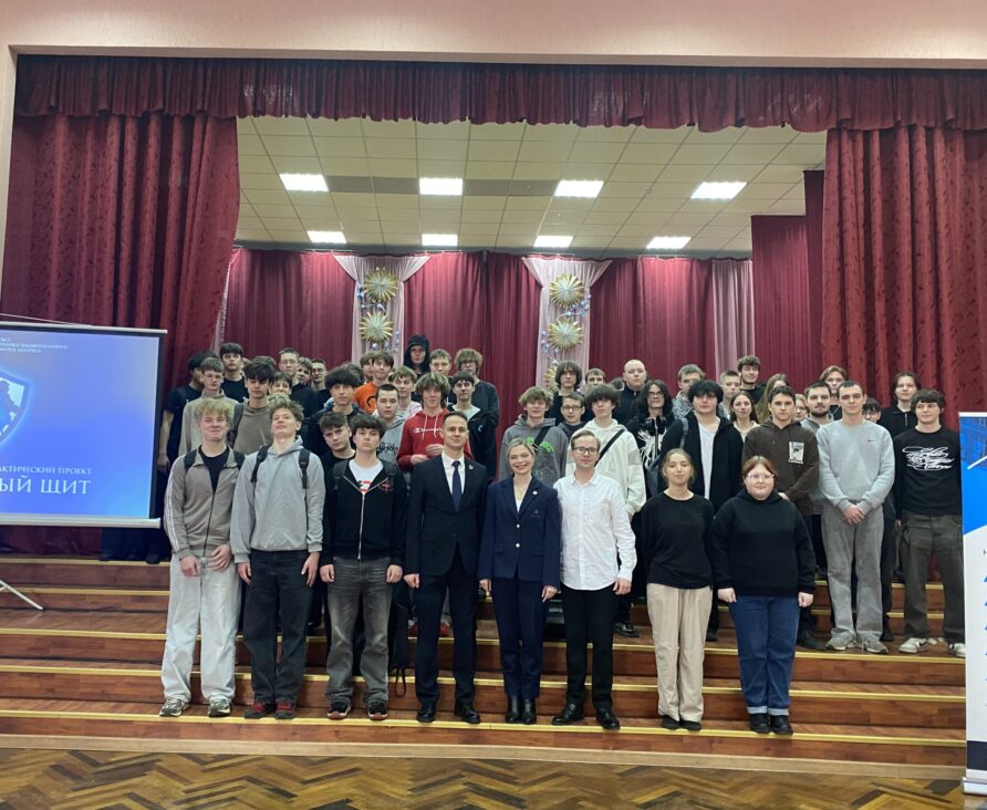 Проект «Молодежный щит 2.0»