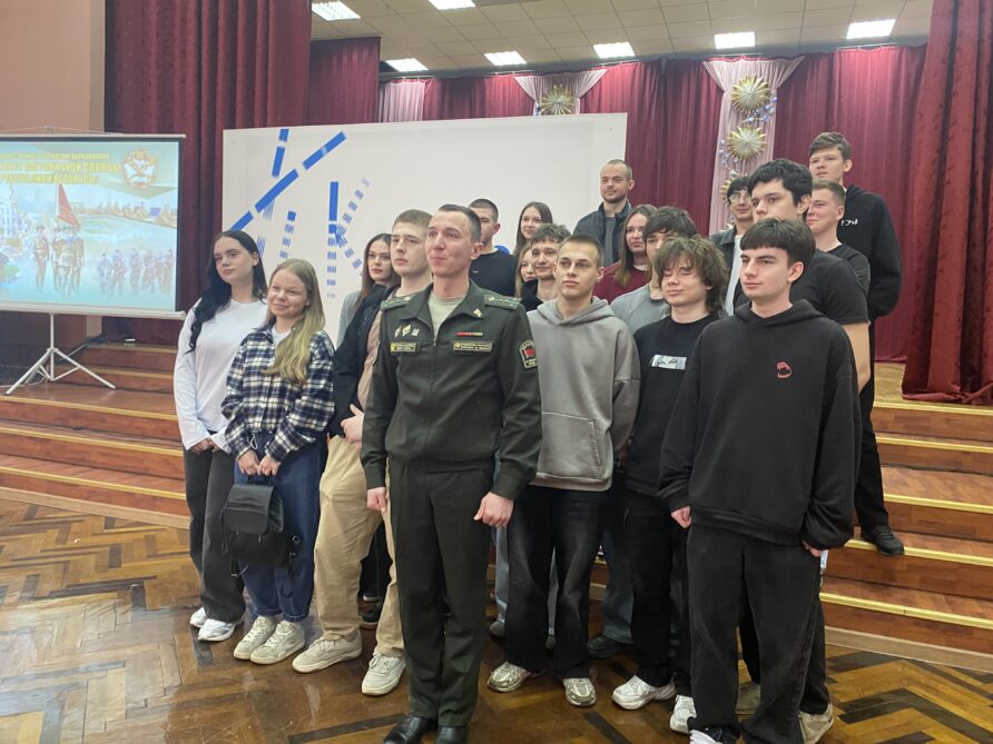 Пограничная служба