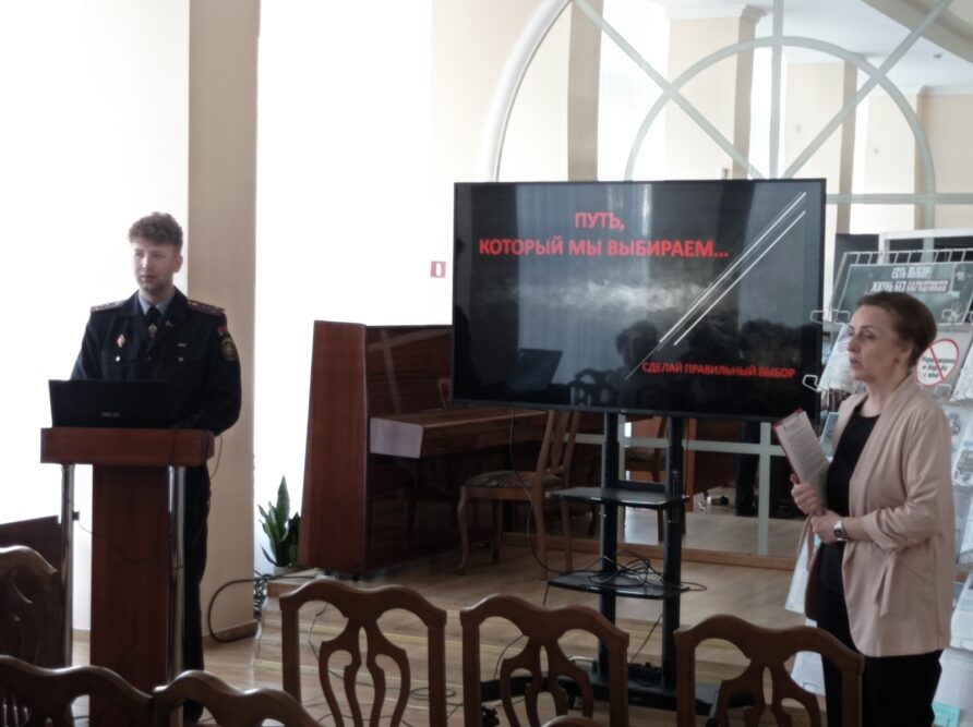 Путь, который мы выбираем…