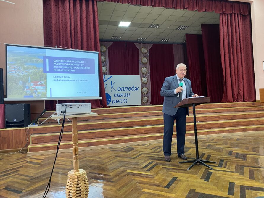 Занятие в рамках ЕДИ