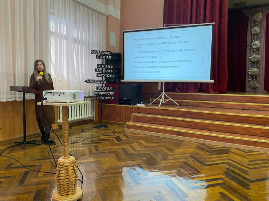 Ценностное отношение к жизни