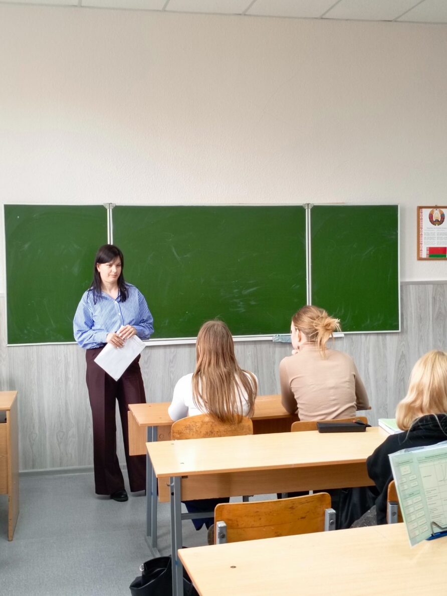 Встреча с психологом