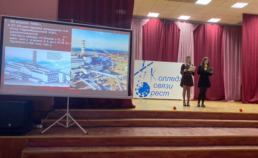 Чернобыльская свеча