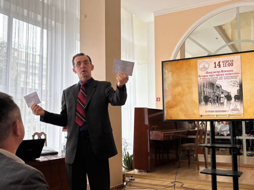 Концлагерь Освенцим. История через призму филателии.