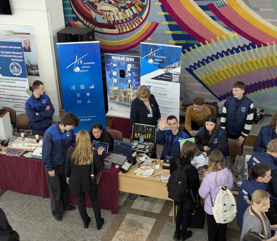 Молодежная ярмарка вакансий 2026 года