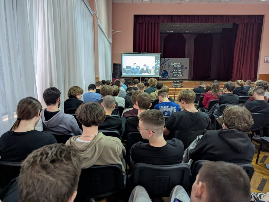 Профилактика и кибербезопасность