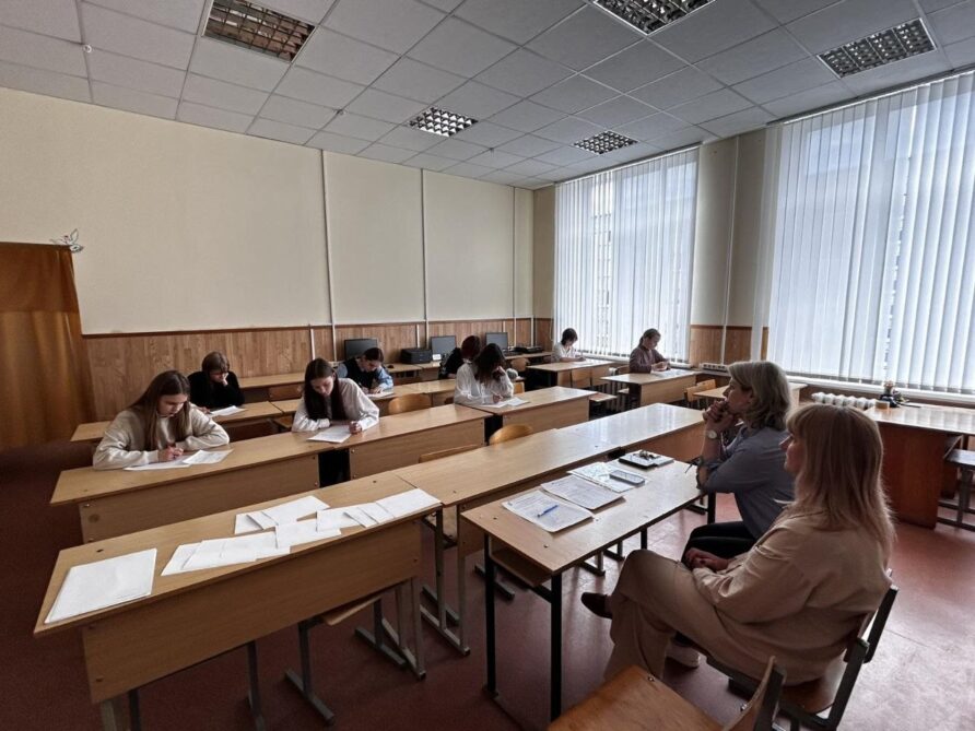 Квалификационный экзамен
