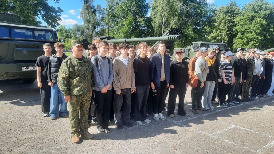 Учебно-полевой сбор