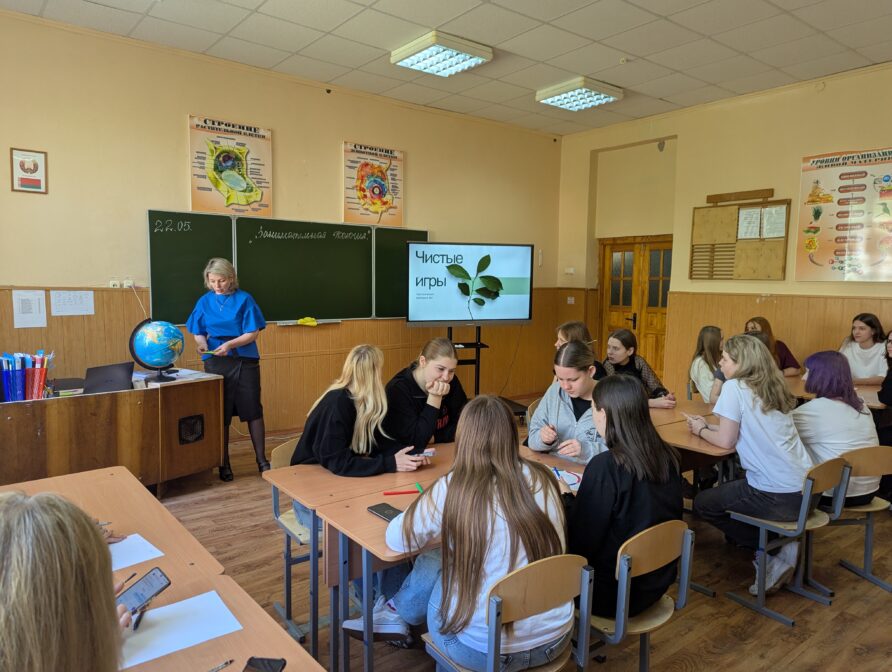 Занимательная экология