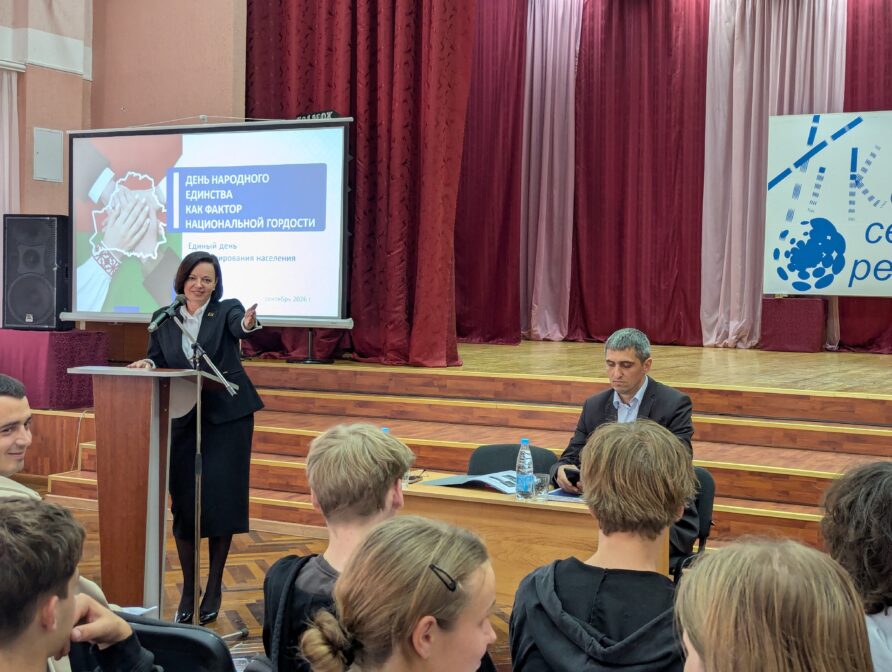 День народного единства как фактор национальной гордости