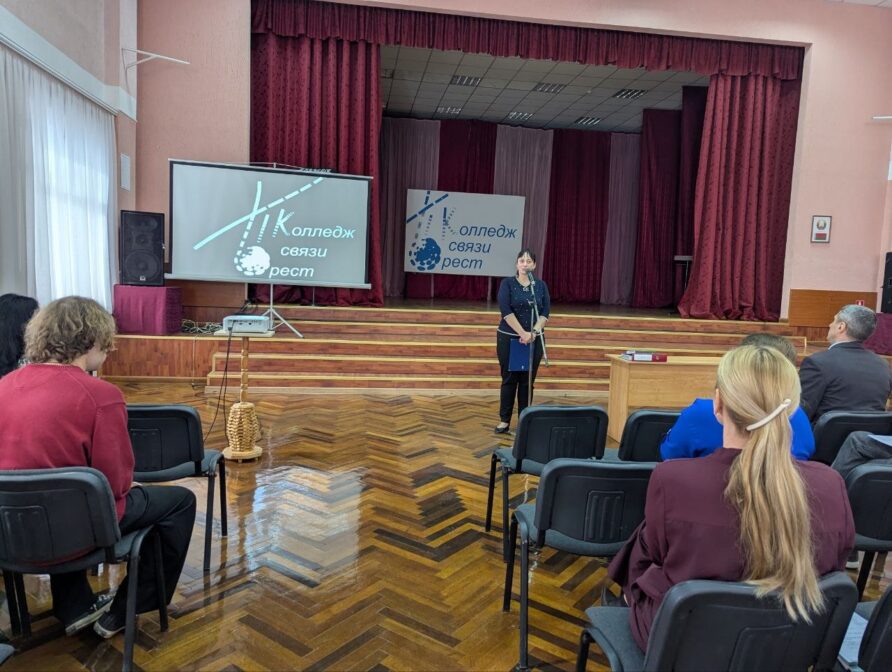 Профилактическая встреча