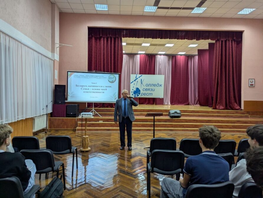 ШАГ: «Беларусь начинается с меня. Связь поколений. Семья – основа моей ответственности»