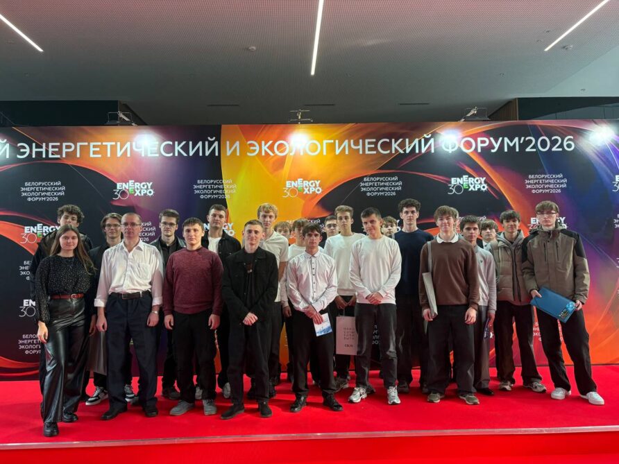 EnergyExpo – 2026