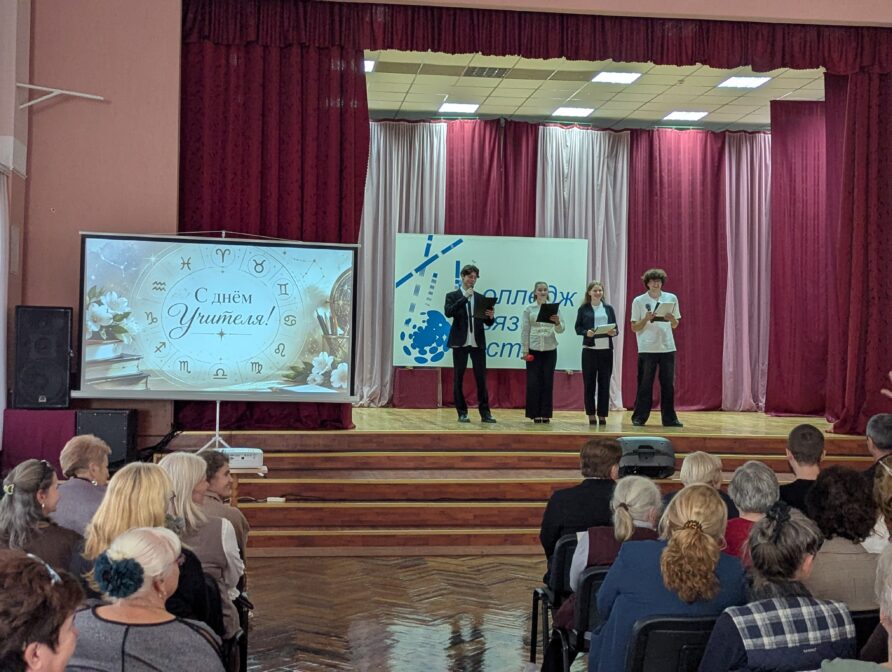 От всей души: с Днем пожилого человека и Днем учителя